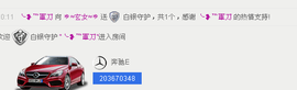 @洛洛✨主播照片