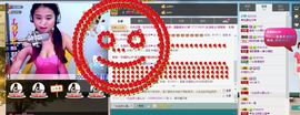 ♥女神牡丹♥主播照片