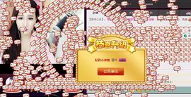 ❀君君，从零开始❀主播照片