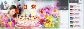 依拉☂小傻妞☂主播照片