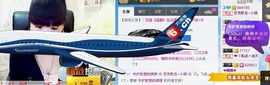 天音小琪主播照片