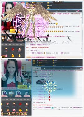 茶筝雅韵7主播照片