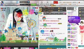 ！宝宝~~主播照片