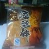 靠谱哥s