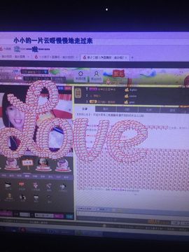 心乐❤️二姐主播照片