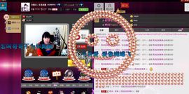 ╰♛冷雨沫ღ虎妞➷主播照片