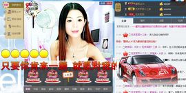 灵儿^_^主播照片