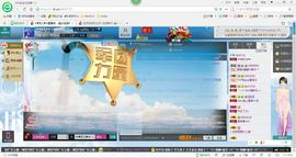 灵儿^_^主播照片