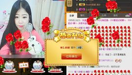 -爱我你怕了吗？主播照片
