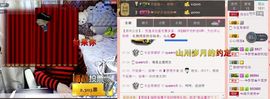 你错过精彩分享主播照片