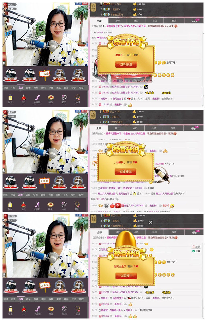 魅力女人唱民歌的图片