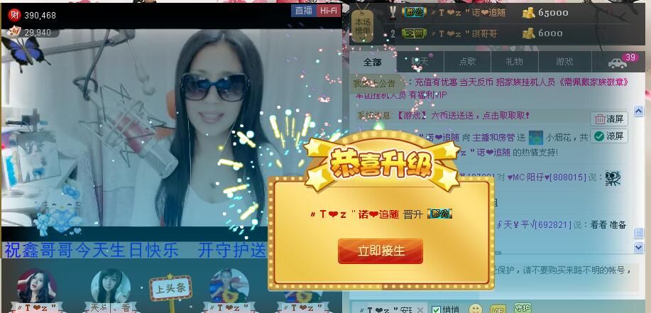 安琪同学的图片