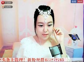 甜蜜女王主播照片