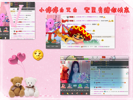 ღ罗婷婷呦主播照片