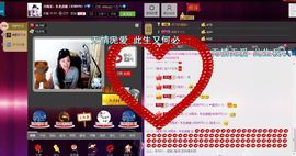 ╰♛冷雨沫ღ虎妞➷主播照片