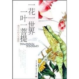 你曾许我十里桃花。主播照片