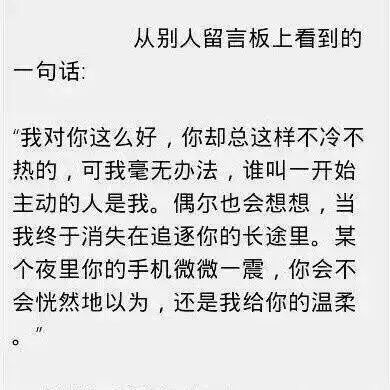 ゞ安靜的忘記妳的主播照片