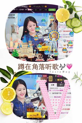 代理小左左✔全天营业主播照片