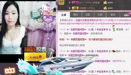 风雨夕🌸醉香香🌸主播照片