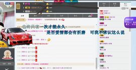梦菲123主播照片