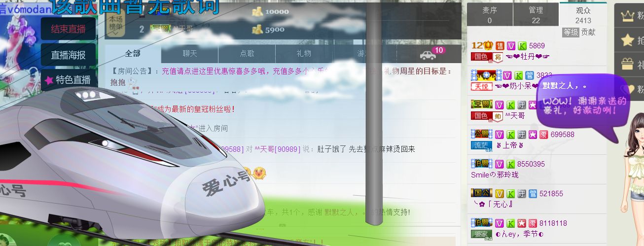 牡丹6万🌹金牌代理的图片