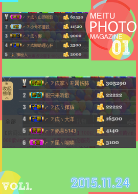 ╭ァ庅丶娜暂停播主播照片