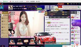 刺心.毒药主播照片