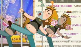 棒棒棒8888主播照片