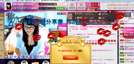 ╰╮玲珑╭╯主播照片