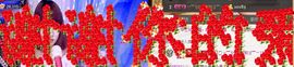 棒棒棒8888主播照片