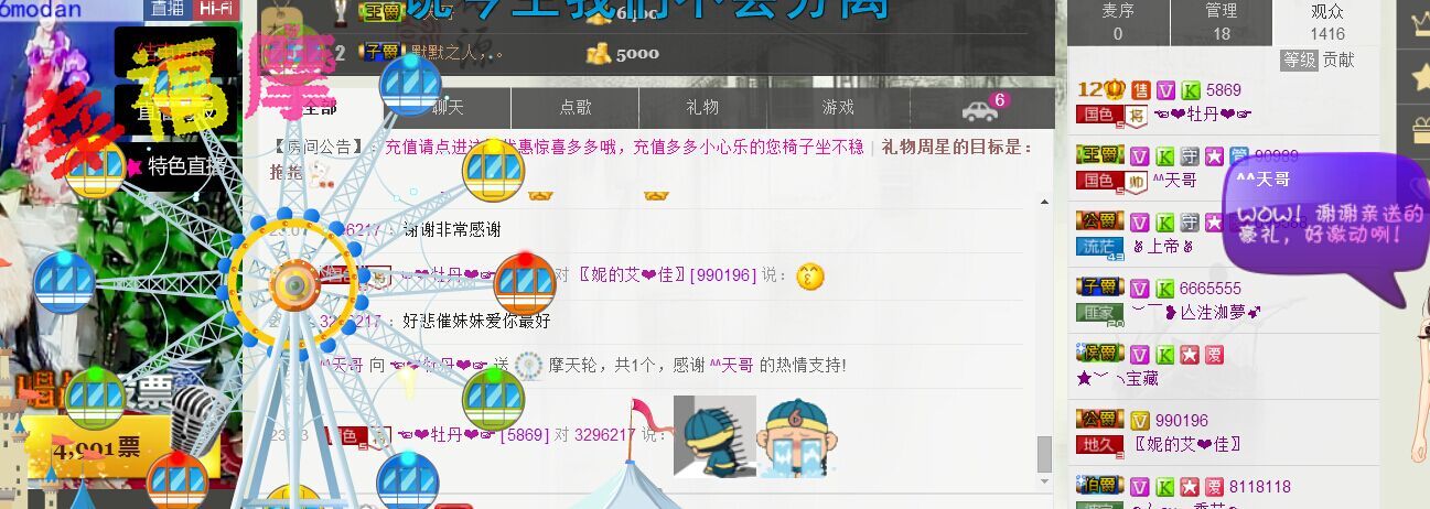 牡丹6万🌹金牌代理的图片