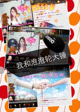 啥也不是了主播照片
