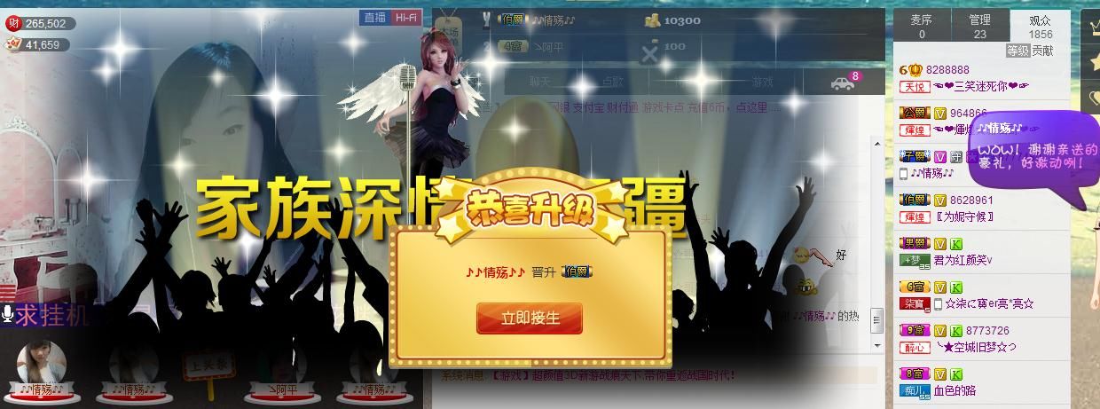 三笑??????的主播照片