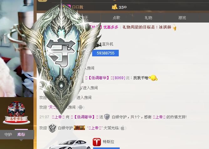 ╰═♡低调♬奢华✿的图片