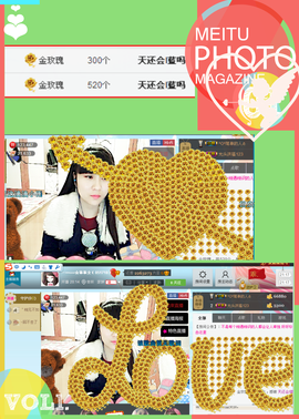 乖“我们的回忆，😘主播照片