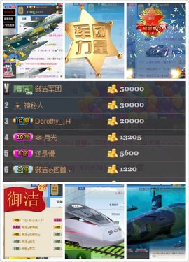 6年未见主播照片