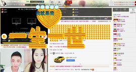 玖儿ゞ★就要迩宠主播照片