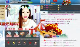 灵儿^_^主播照片