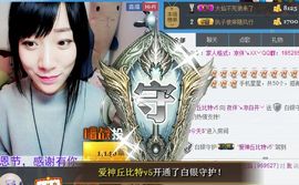 😱……主播照片