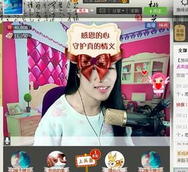 @翎云主播照片