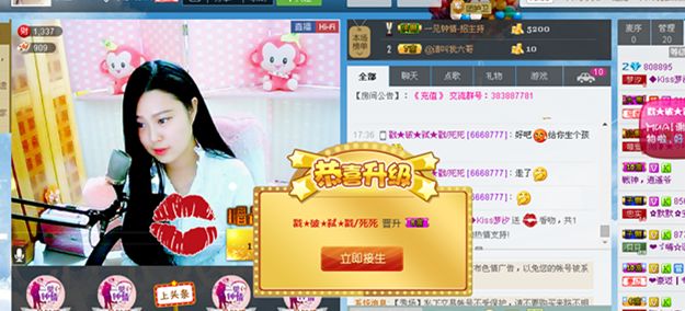 梦汐~再见的主播照片