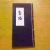 徐濠萦9
