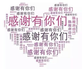 ◕‿-｡YU小仙主播照片