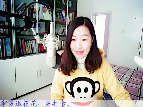 千江月草莓海报