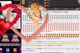 ❀君君，从零开始❀主播照片