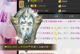 ❤柠檬☂主播照片