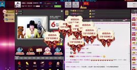 ╰♛冷雨沫ღ虎妞➷主播照片