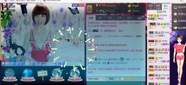 812504主播照片