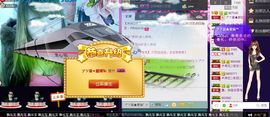 无聊转转。主播照片