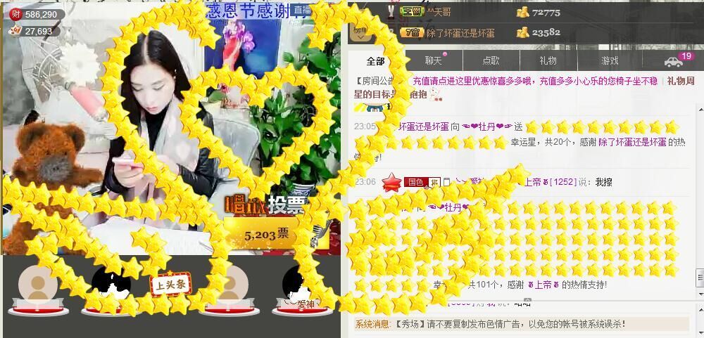 牡丹6万🌹金牌代理的图片